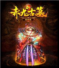 辉煌天龙八部私服1.85